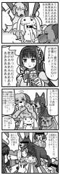 510789 B