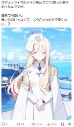 2049107 B