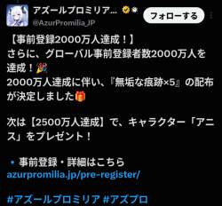 238520 B