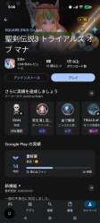 907023 B
