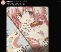 341567 B