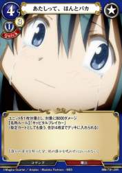 685143 B