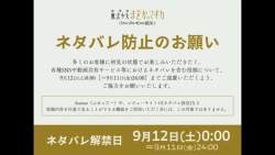 442309 B