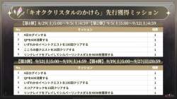 405682 B
