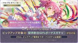 703345 B