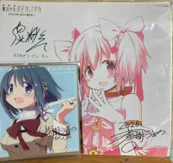 1384809 B
