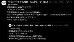 109675 B