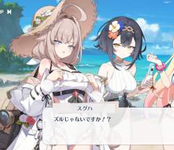 2588817 B