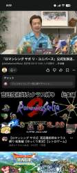2291694 B