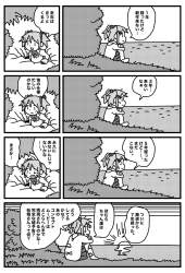 749072 B
