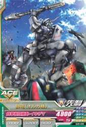 54721 B