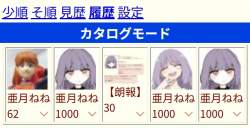 70879 B
