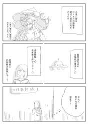 278537 B