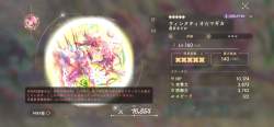 3204075 B