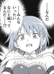 2332047 B