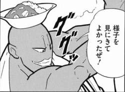 274424 B