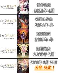 2559556 B