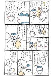 238867 B
