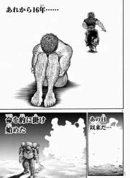 86563 B