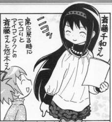 52273 B