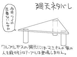 53432 B