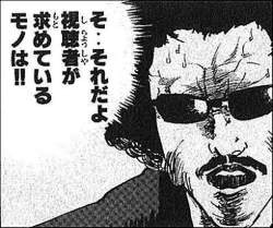 50309 B
