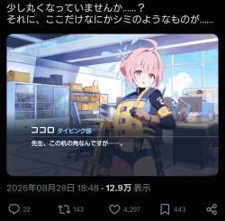 879390 B