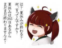 82014 B