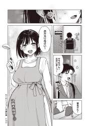 543496 B