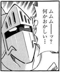 77233 B