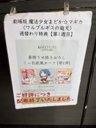 561194 B