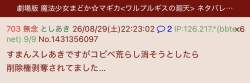 88608 B