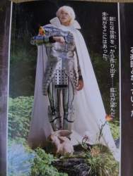 108830 B