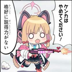608383 B