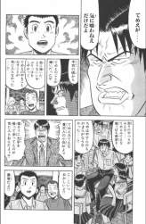 89931 B