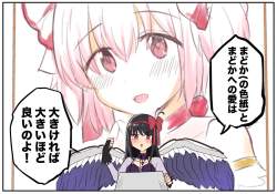 308476 B