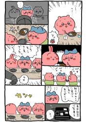 356958 B
