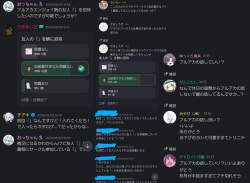 744709 B