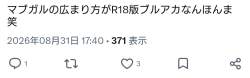 65269 B