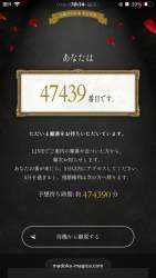1574573 B