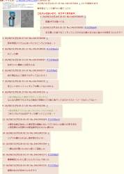 170463 B