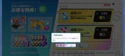 992545 B
