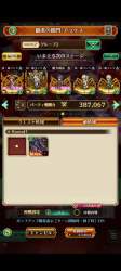 7443827 B