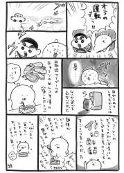 356798 B