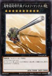 73060 B