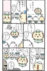 892297 B