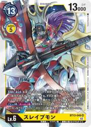 182771 B