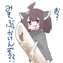 544339 B
