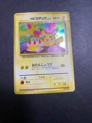 255145 B