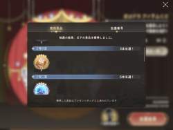 2141479 B